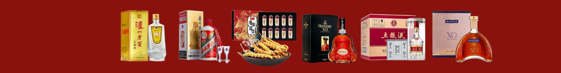 台湾屏东县加月烟酒商行