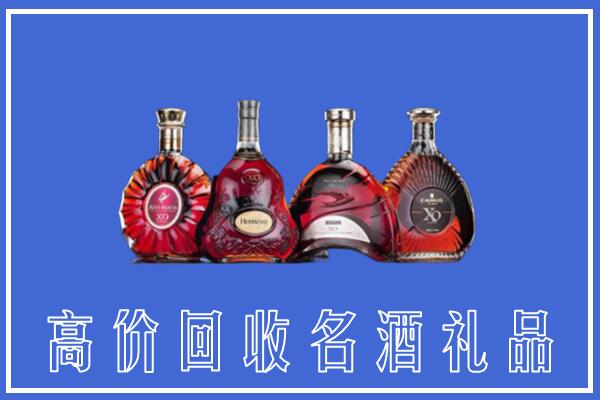 台湾屏东县回收洋酒