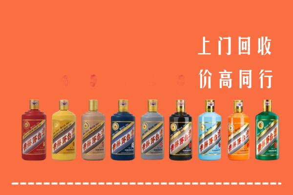 台湾屏东县回收茅台酒