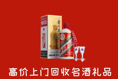 台湾屏东县回收茅台酒