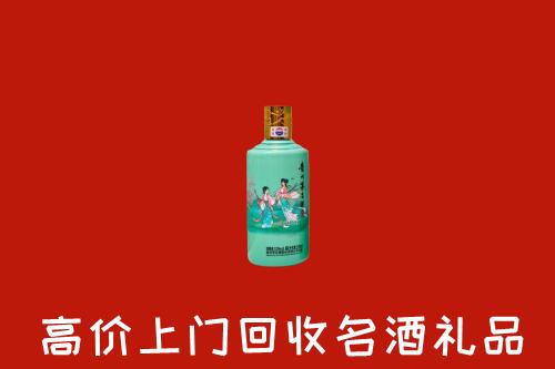 台湾屏东县回收24节气茅台酒