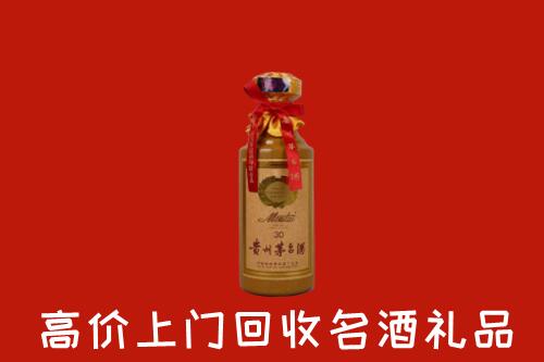 台湾屏东县回收30年茅台酒