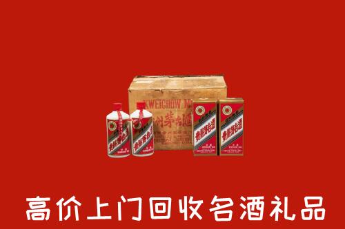 附近收购：台湾屏东县回收铁盖茅台酒
