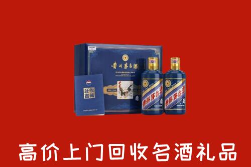 台湾屏东县高价回收生肖茅台酒
