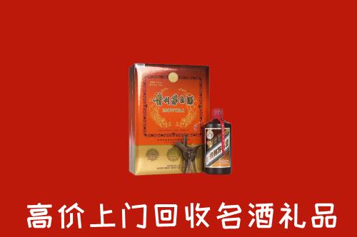 台湾屏东县回收贵宾特制茅台酒