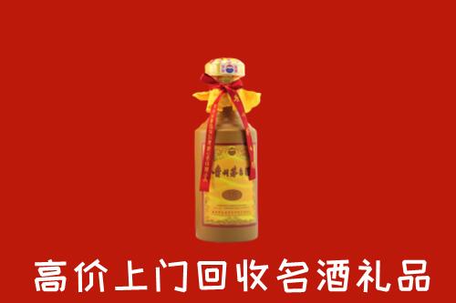 台湾屏东县回收茅台酒