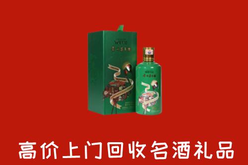 高价求购：台湾屏东县回收出口茅台酒