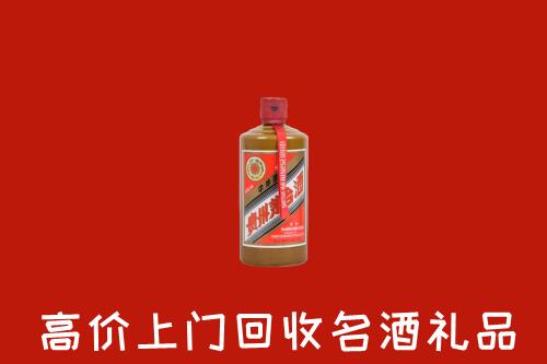 高价求购：台湾屏东县回收陈酿茅台酒