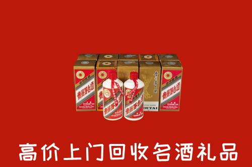 台湾屏东县回收年份茅台酒