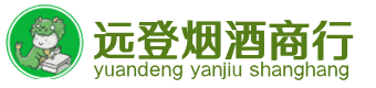 台湾屏东县烟酒回收:茅台酒,酒瓶,洋酒,名酒,冬虫夏草,老酒,台湾屏东县跃国烟酒经营部